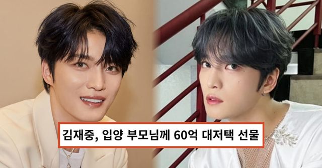 <b>김재중</b>, 입양 부모님께... 선물…결혼 60주년 ‘<b>회혼례</b>’ 준비