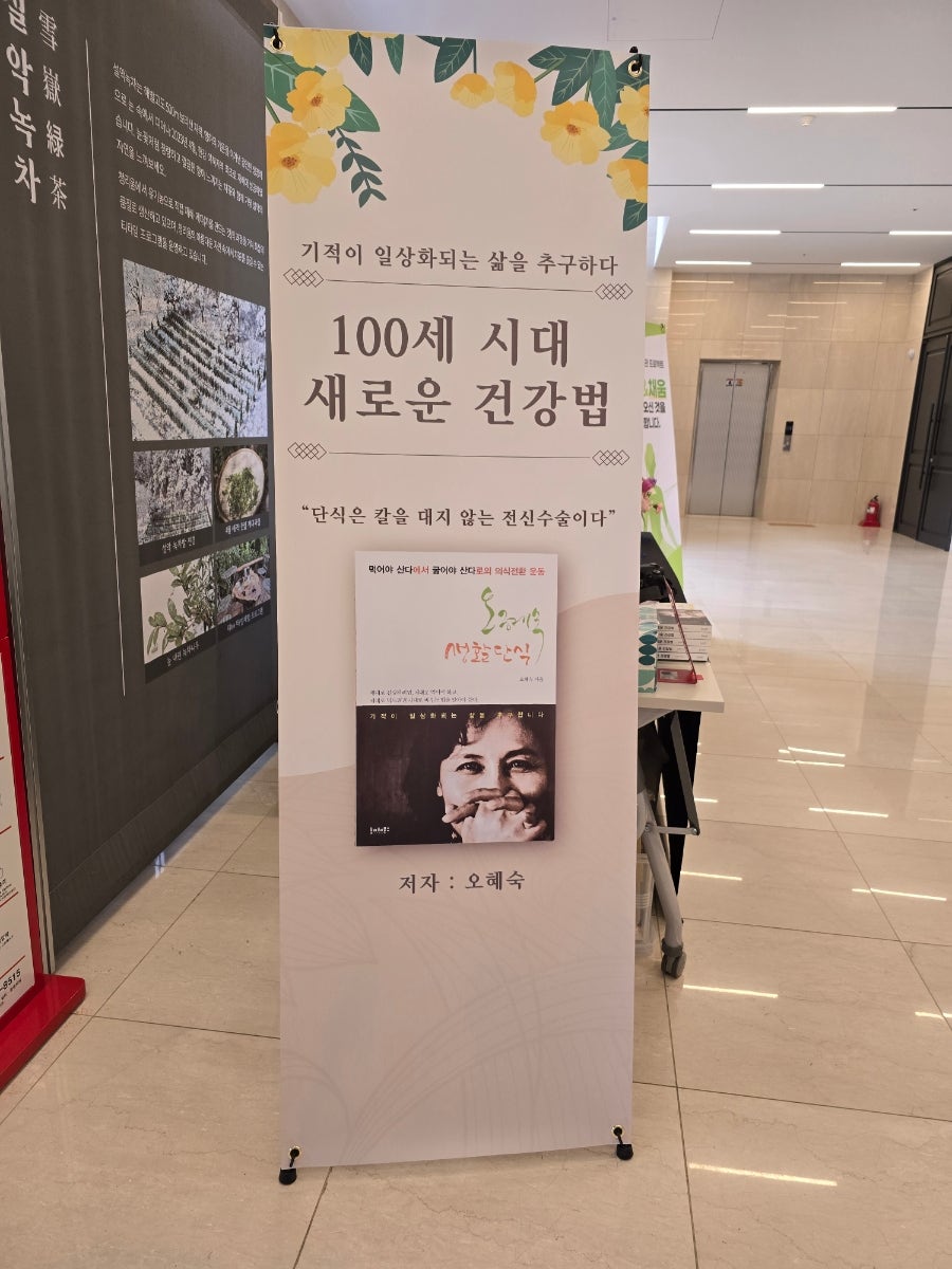 숲속빨간벽돌집 사진 4