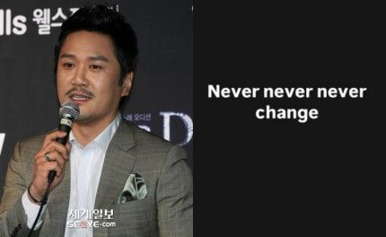JK김동욱, 파면 소식에 “절대 변하지 않는다”