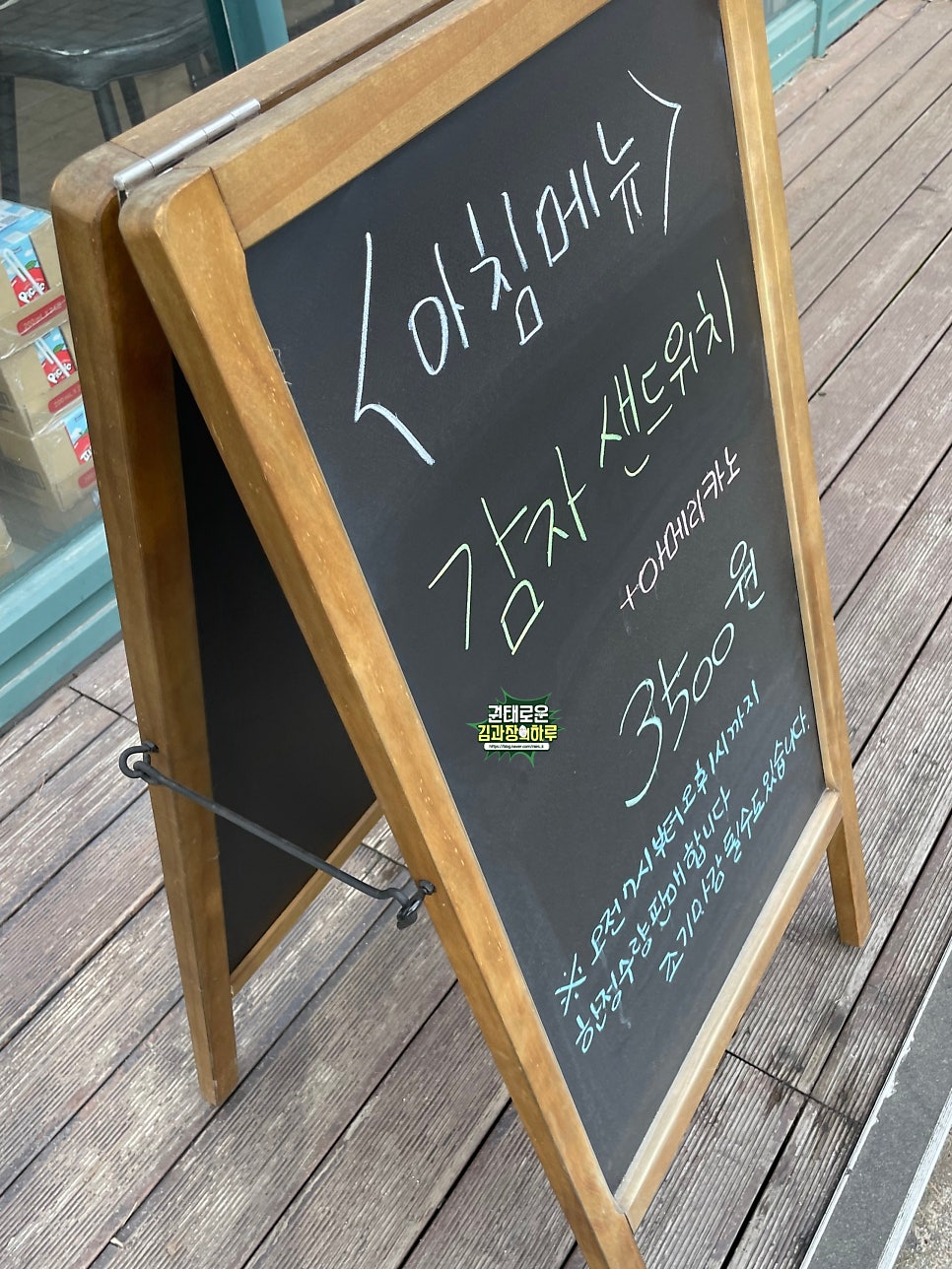 솔담브레드 사진 4