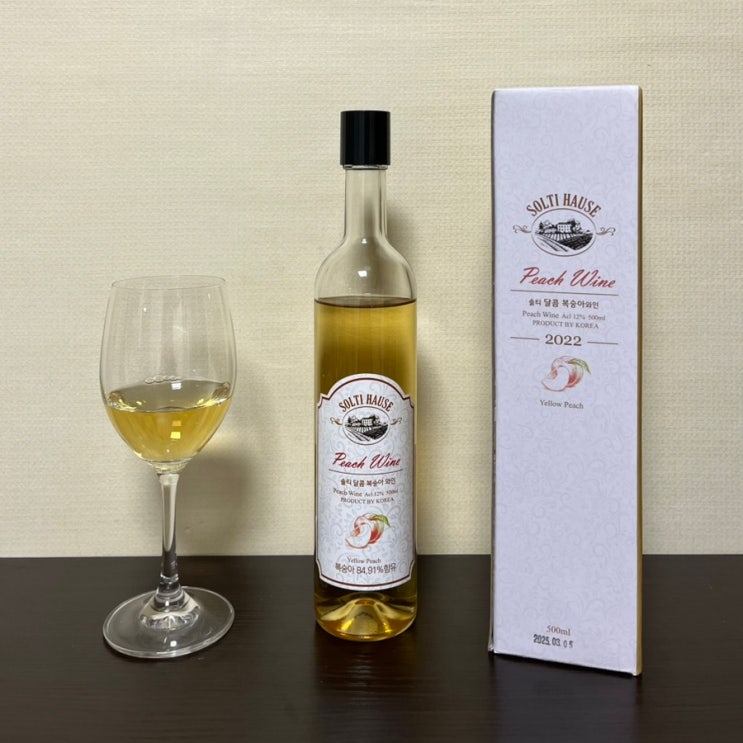  달달한 와인 추천 솔티마을 복숭아와인 과실주