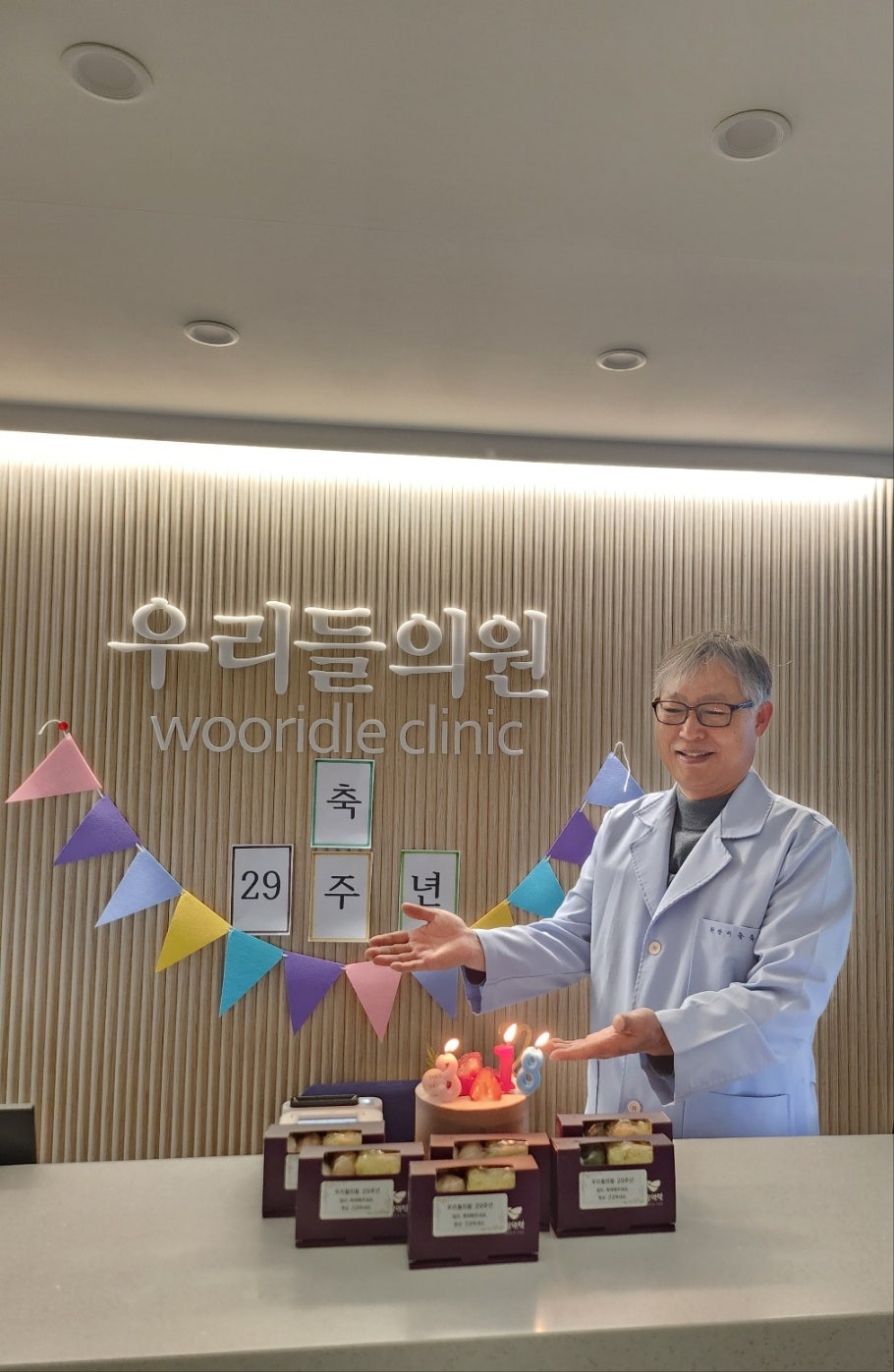 우리들의원 사진 4
