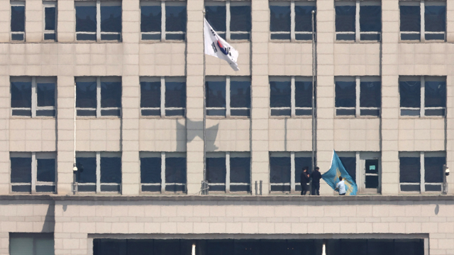 윤석열 대통령 <b>파면</b>, <b>대통령실</b> '침묵' 속 <b>봉황기</b> 내려