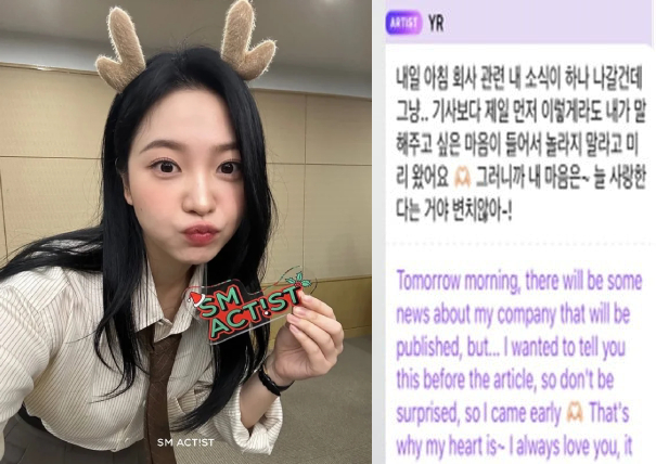 데뷔 10년 레드벨벳 해체 수순 <b>예리</b>, 웬디 SM과 재계약 불발