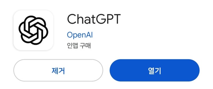  [ChatGPT]요즘 유행하는 앱으로 사진 지브리 그림으로 바꿔본 후기, 지브리 사진 변환 방법.