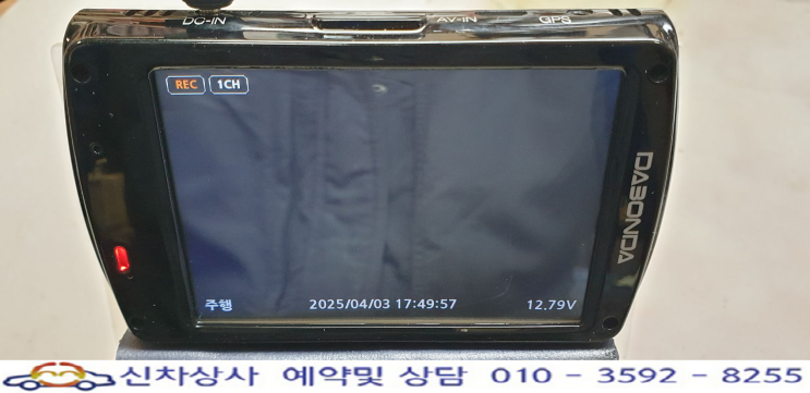 다본다 패밀리 재부팅, 전방 카메라 사용할 수 없음, 전면 영상 불량 수리. 다본다 패밀리 재부팅, 전방 카메라 사용할 수 없음, 전면 영상 불량 수리.