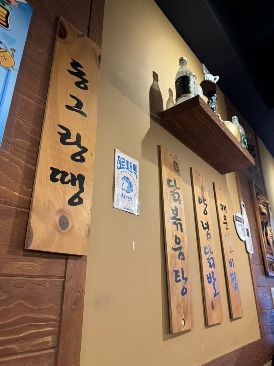 대반전 신정점 사진 6