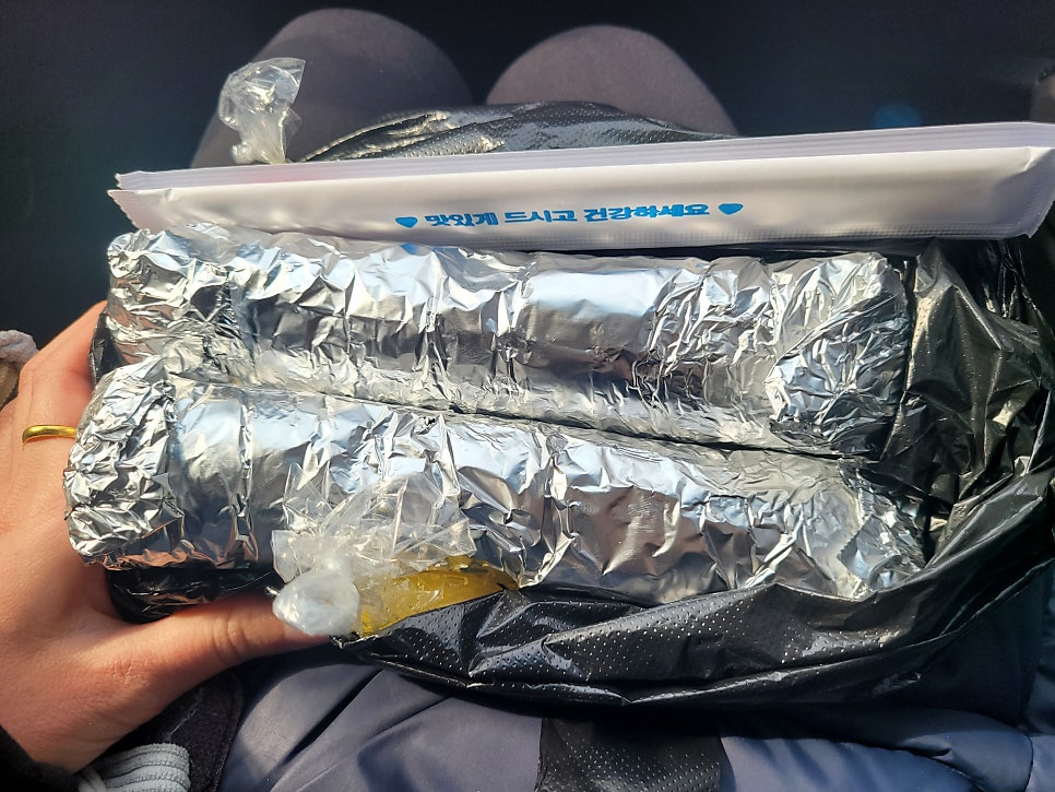 또와유김밥 사진 5