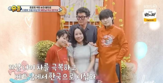 나라로 꺼지라니요' <b>황민우</b>·<b>황민호</b> 형제 향한 "시대착오적 <b>악플</b>"