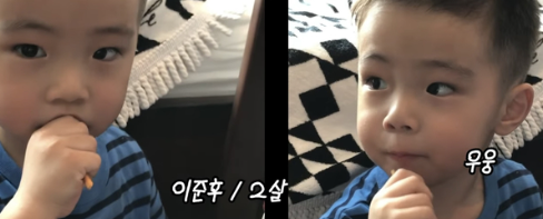 이민정 <b>이병헌</b> 아들 <b>유튜브 출연</b>
