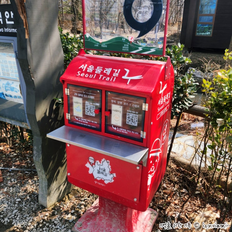 서울 둘레길 7코스 일자산 오금1교 ~ 명일근린공원 서울 둘레길 7코스 일자산 오금1교 ~ 명일근린공원