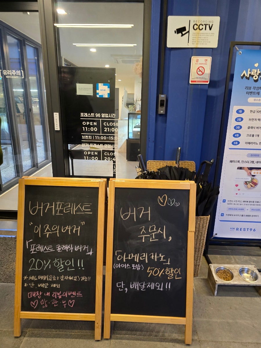 버거 포레스트 화순점 사진 3