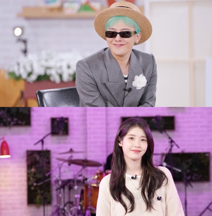 <b>굿데이</b> <b>지드래곤 아이유</b> 리메이크 프로젝트