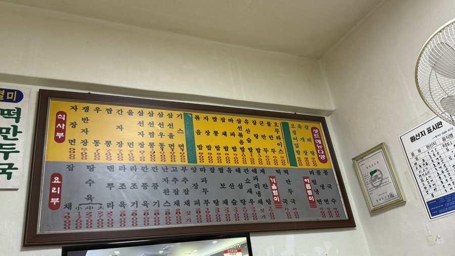 다래성 사진 5