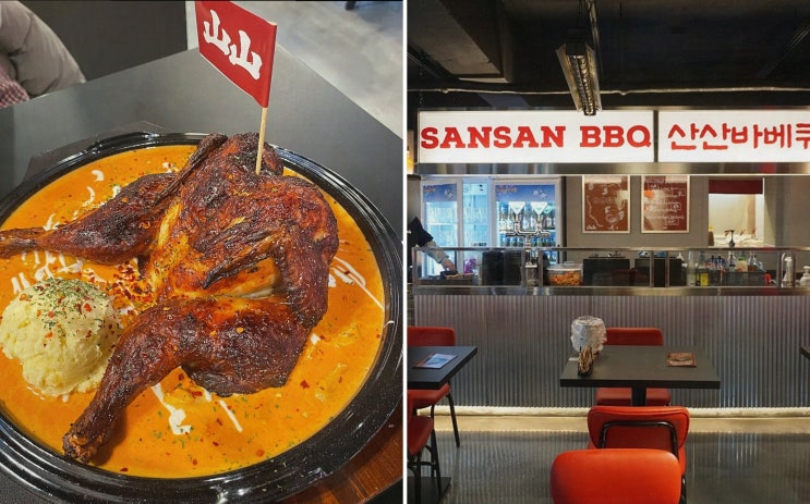  산산바베큐치킨, 신촌맛집에서 즐기는 다양한 양념의 맛