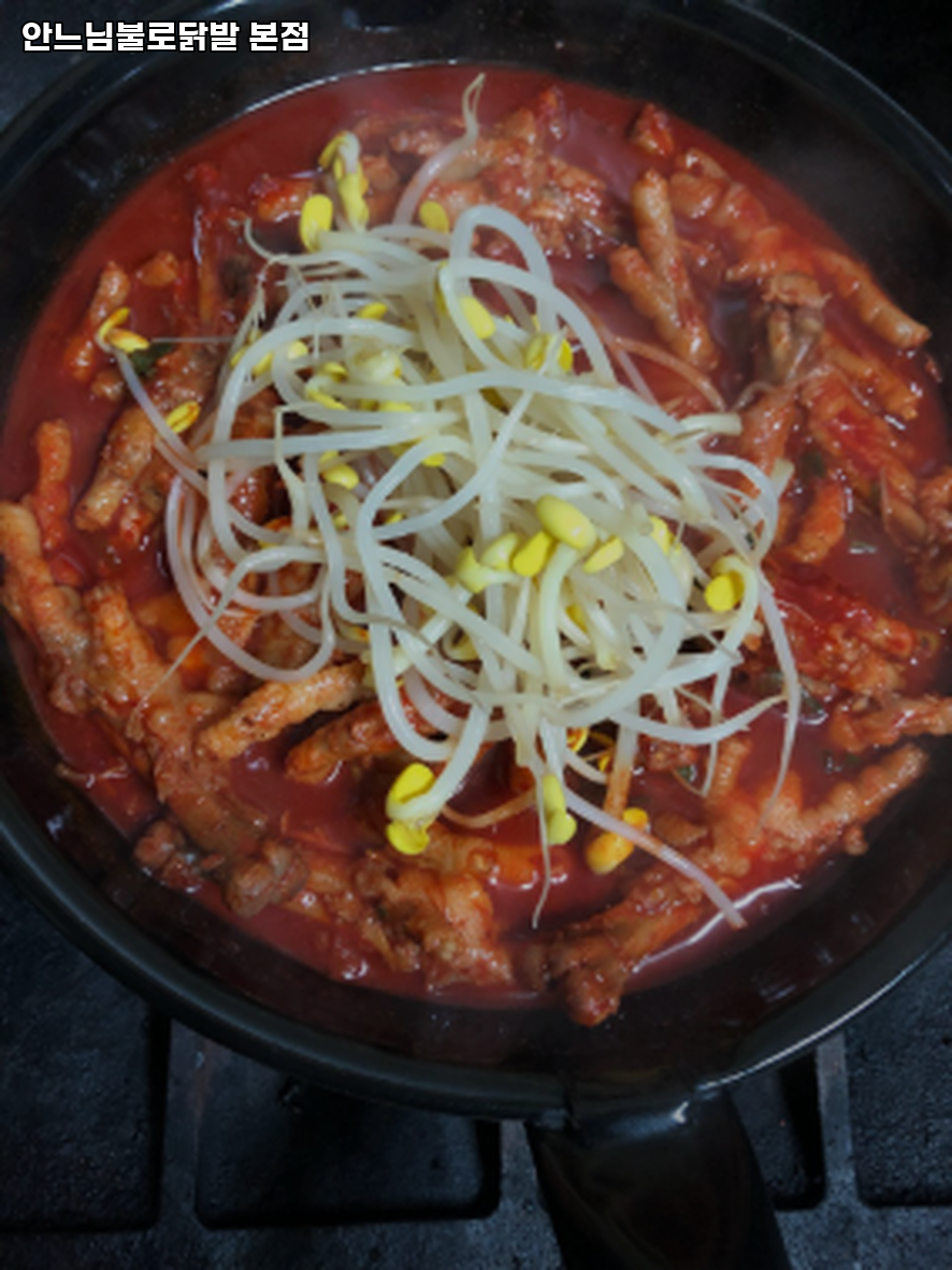 안느님불로닭발 본점 사진 1