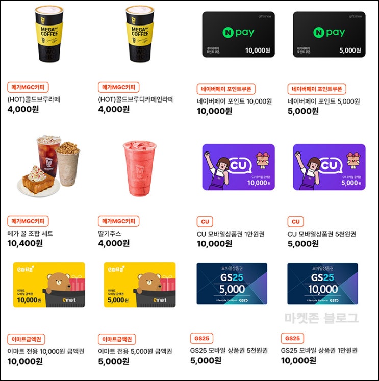 심플캐시 추천인 이벤트(포인트 2,000p~)전원 심플캐시 추천인 이벤트(포인트 2,000p~)전원