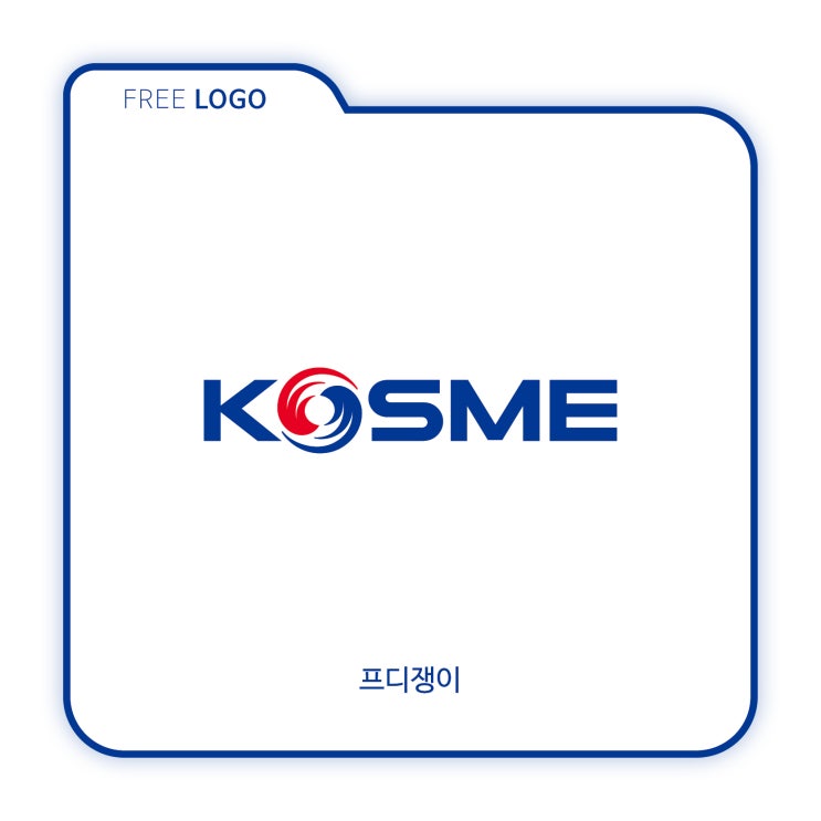  logo : 중소벤처기업진흥공단(KOSME)