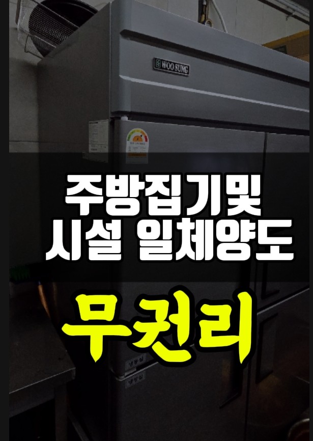 군산상가임대/디오션시티 스트리트몰 1층 최신시설 무권리