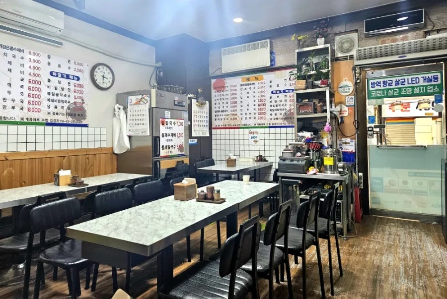 큰집손칼국수 사진 4