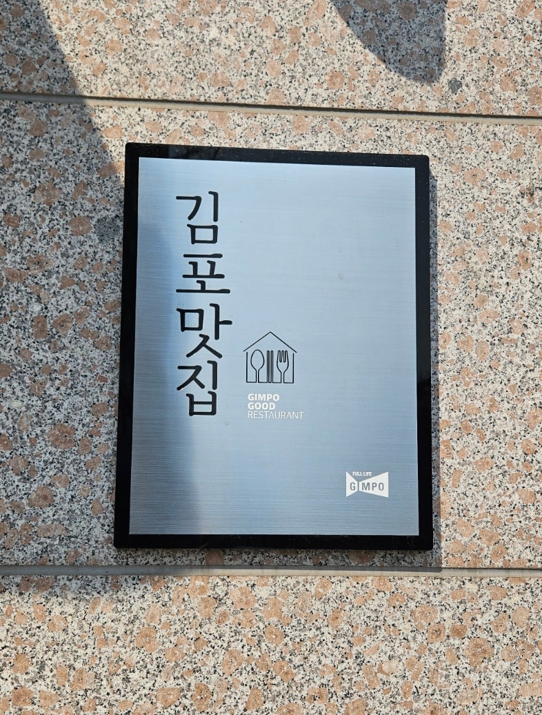 샐마일 사진 3
