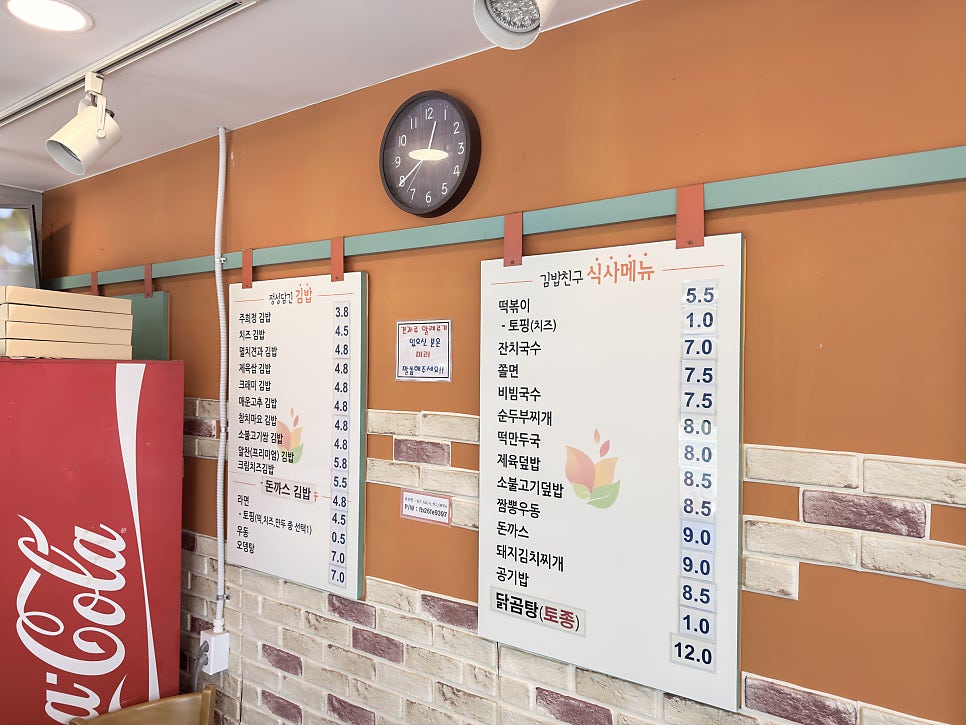 주희정 사진 6
