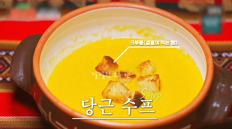 정글밥2 <b>페루밥</b> 최현석... 안데스 레스토랑 <b>파인다이닝</b> 코스요리