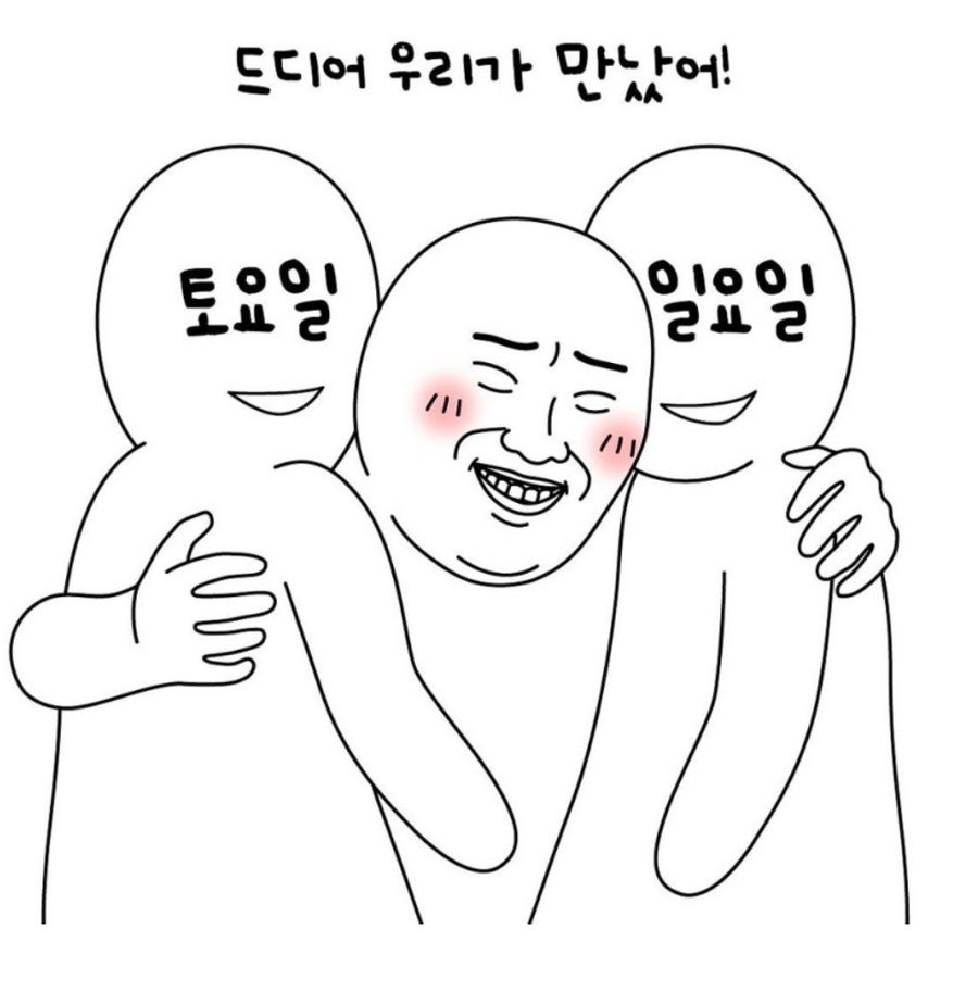 호우양꼬치 두정점 사진 1