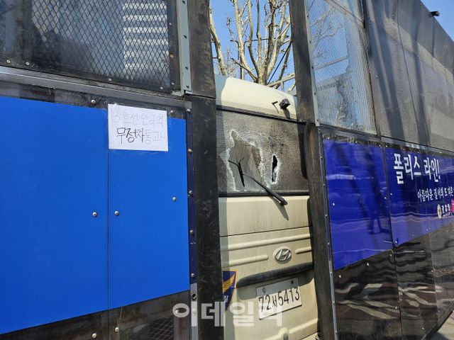  ‘尹파면에 격분’ 경찰버스 유리창 곤봉으로 부순 지지자 체포