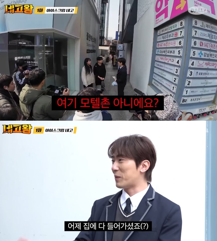 <b>김원훈</b>, 일반인 커플 상대로 '모텔촌 드립' 논란…비난 폭주