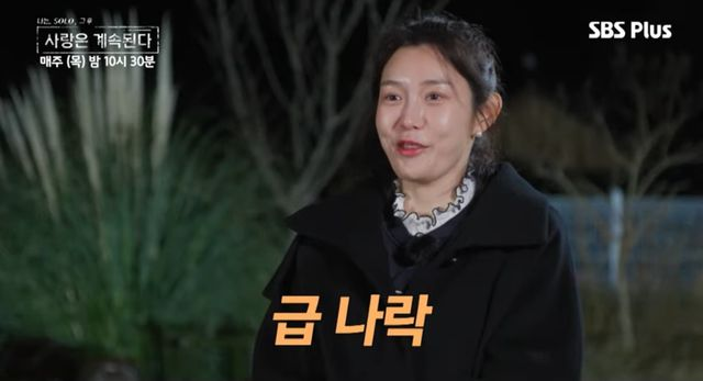 ‘나솔’ 인기녀 장미, 0표 급나락行 “대본인 줄”