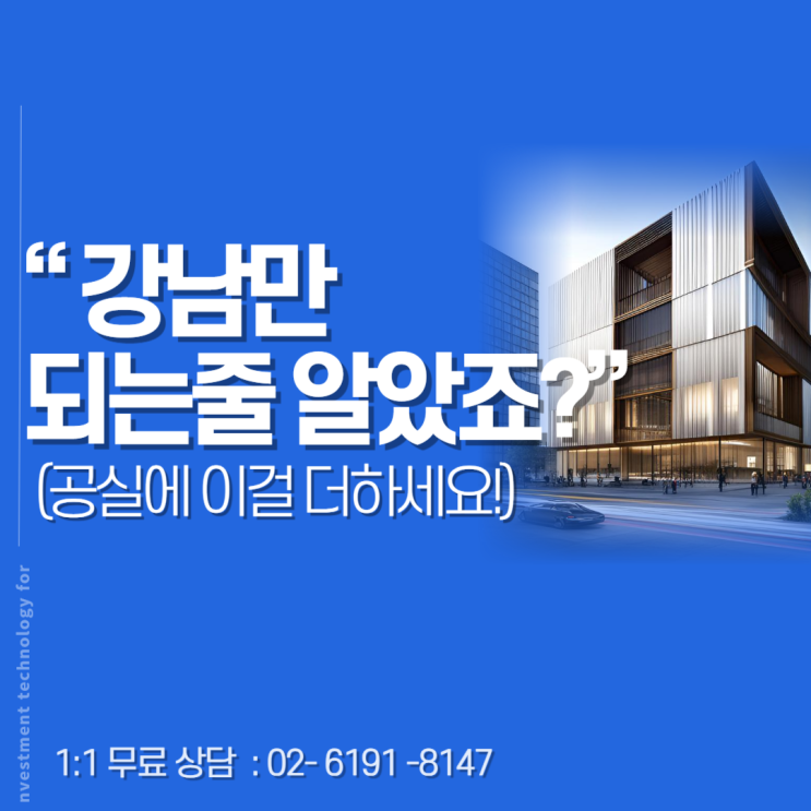  산후조리원창업으로 시작된 변화, 메디컬 상가의 공실 해결 전략