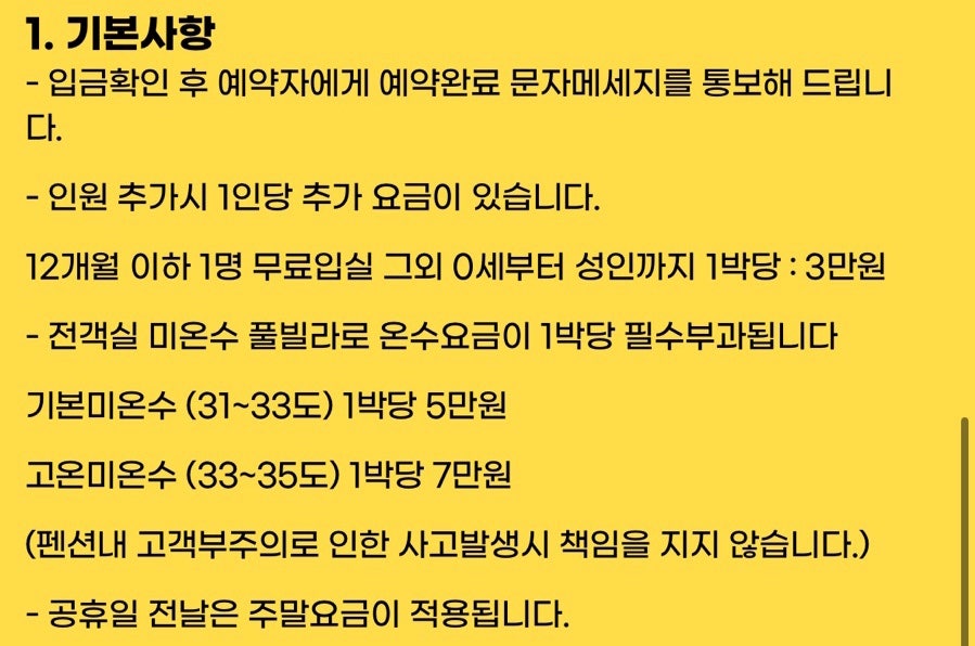 교촌치킨 청평점 사진 4