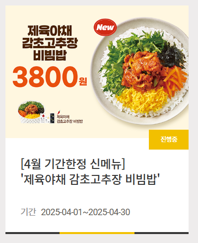 한솥도시락 구로개봉점 사진 1