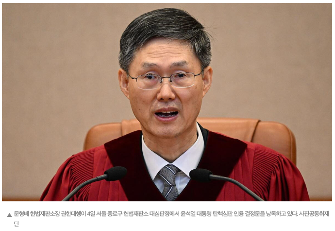  윤석열 대통령 파면 이후 부동산은 00할것이다.