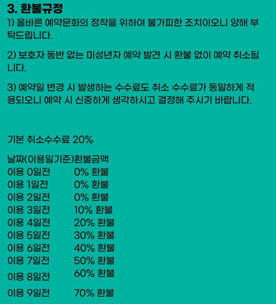 교촌치킨 청평점 사진 6