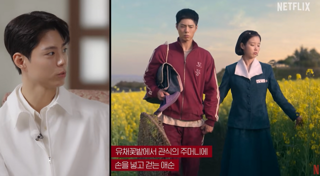  ‘폭싹’ 박보검, 현실 관식이네…“시선 닿는 곳마다 꽃 심는 ‘사랑 농사꾼’”