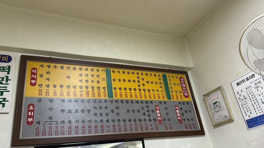 다래성 사진 6