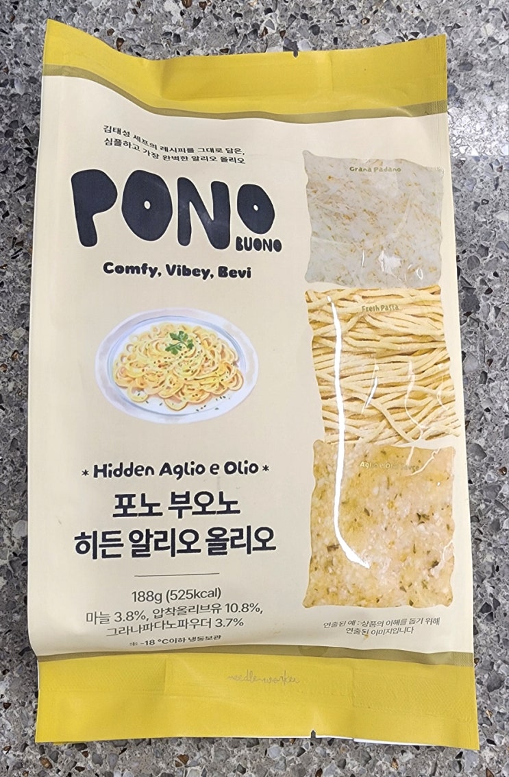  포노 부오노 밀키트 - 흑백요리사 히든천재 알리오 올리오 제품리뷰