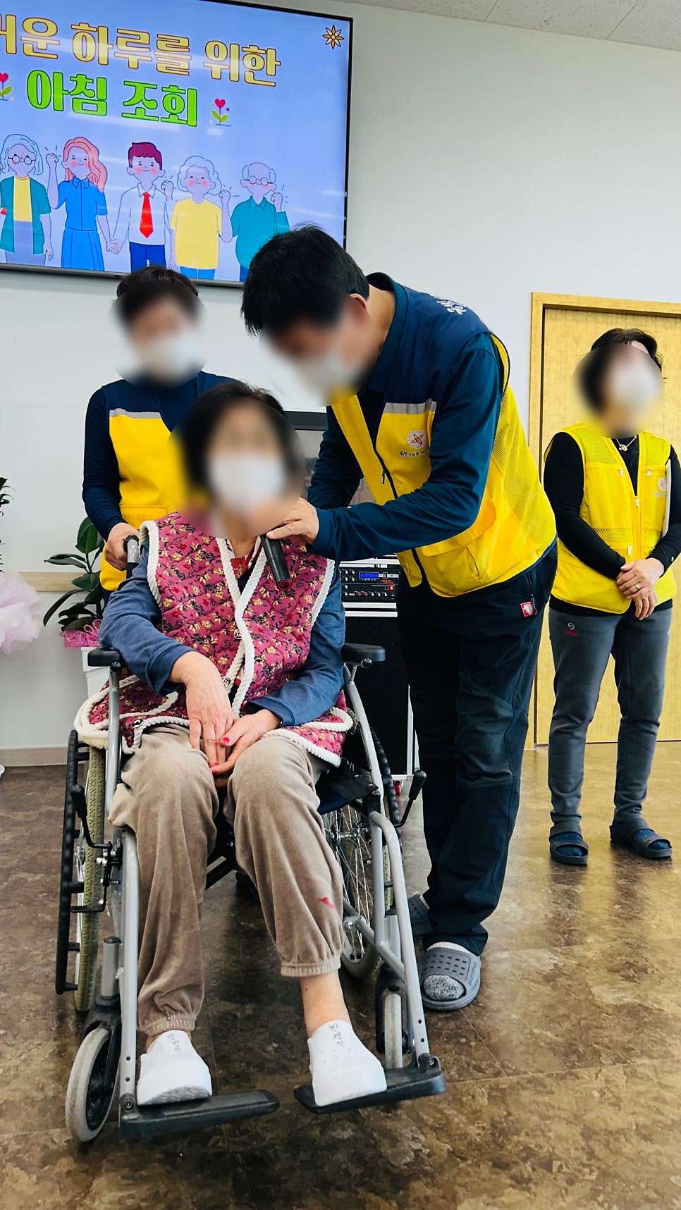 보령시청주간보호센터 금빛사랑주야간보호센터 맞춤형 돌봄 경험하세요