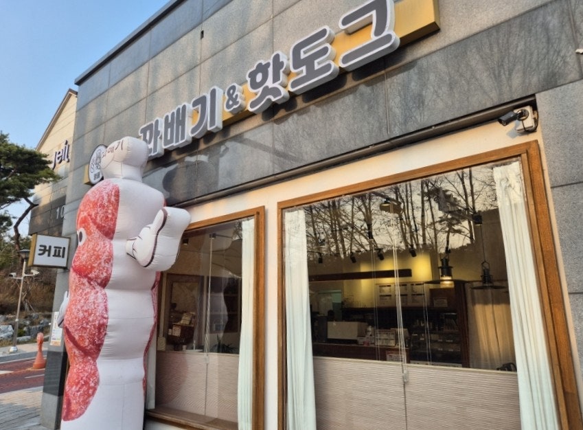 명품찹쌀꽈배기핫도그 사진 1