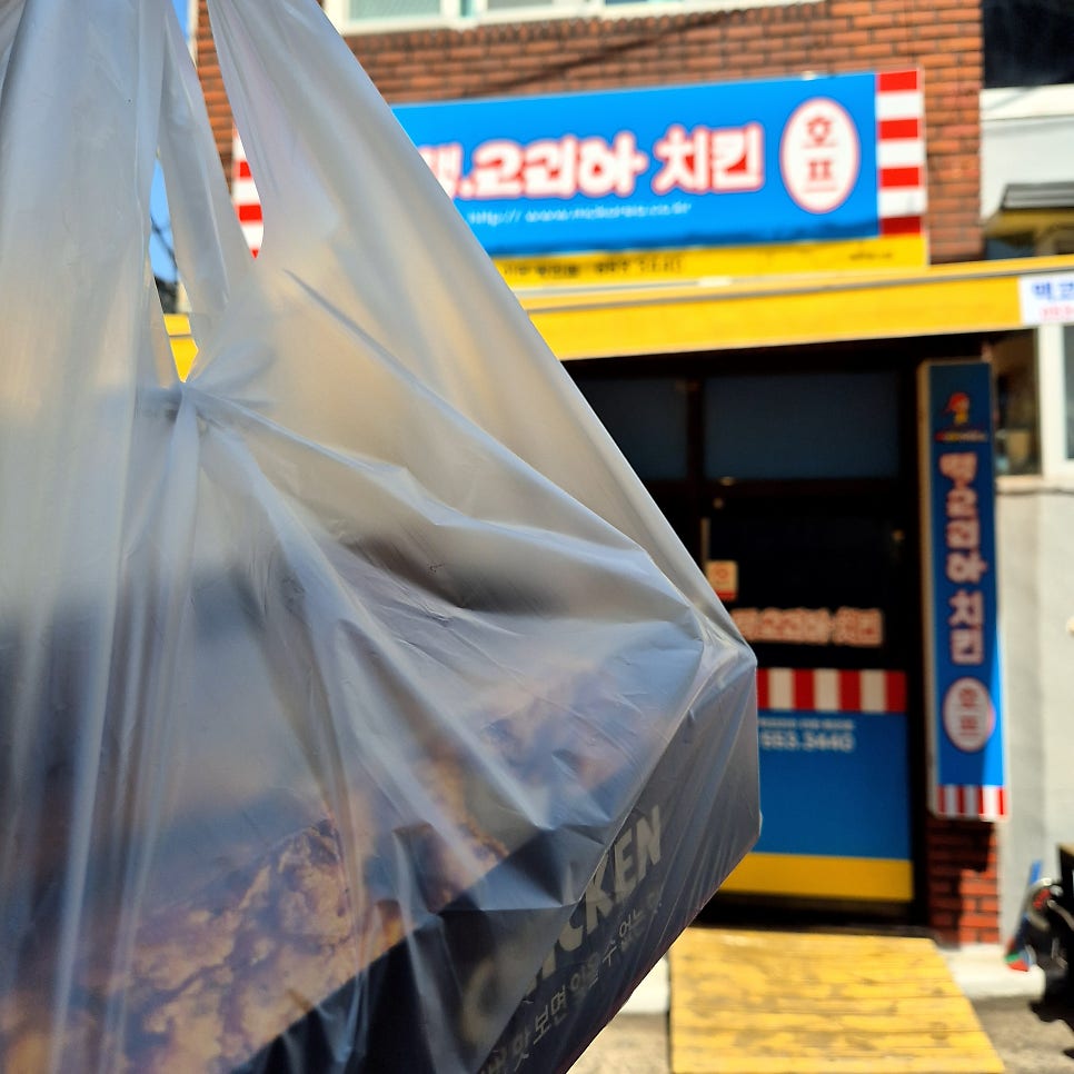 맥코리아치킨 이현평리점 사진 6
