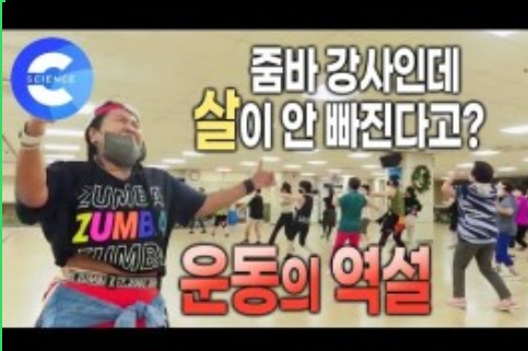 순천피티 pt 다이어트 살빼려고 적게 먹는다? 바로 확인하세요!