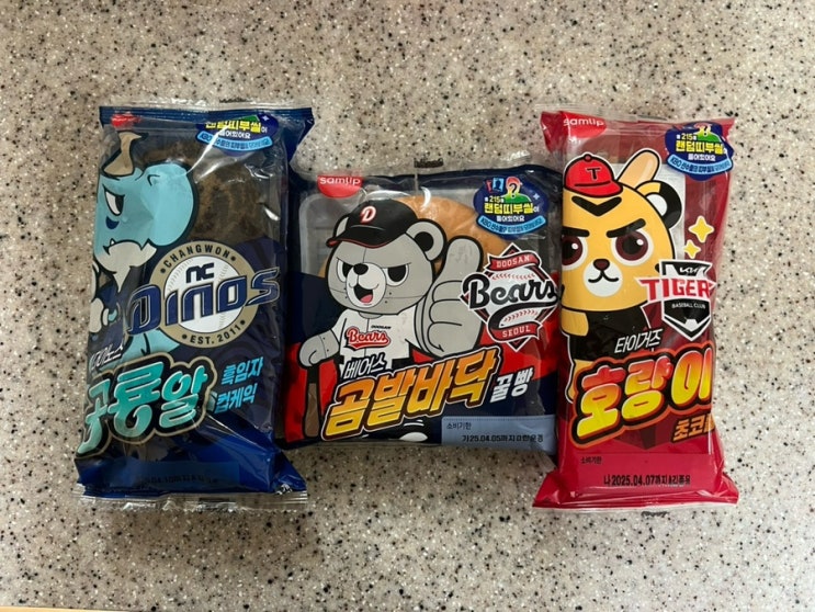 KBO빵X삼립 띠부실 후기기아타이거즈, 두산 베어스, NC다이노스 솔직 맛 평가