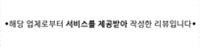 도리펫