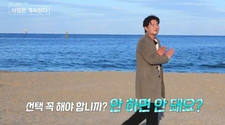 22기 영식 "선택 안 하면 안 돼냐"...'0표' 굴욕에 선택 포기 선언? (나솔사계)