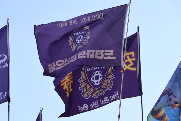 강해진다. FC 안양, 강원 상대로 첫 <b>홈경기 승리</b> 도전한다.