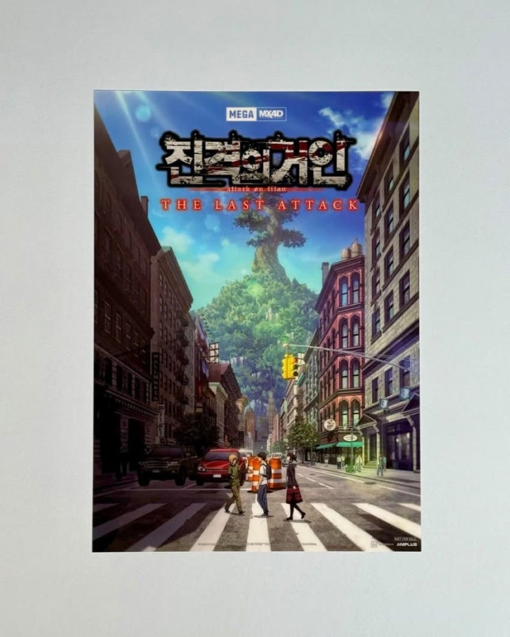  [메가박스] <진격의 거인 완결편 더 라스트 어택> MX4D 4주차 특전 공개