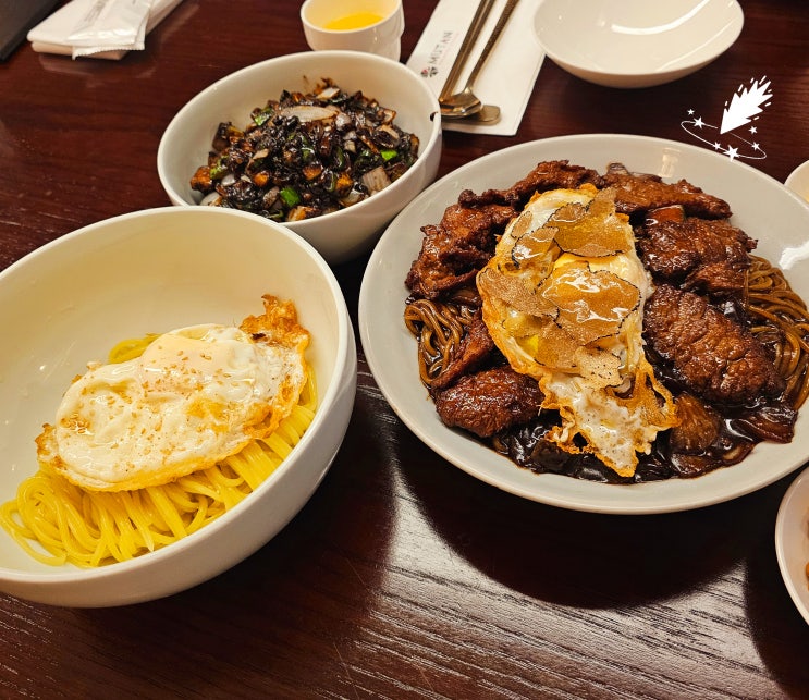  강남 신사동 압구정 고급중식당 무탄 맛은 가격만큼 할까