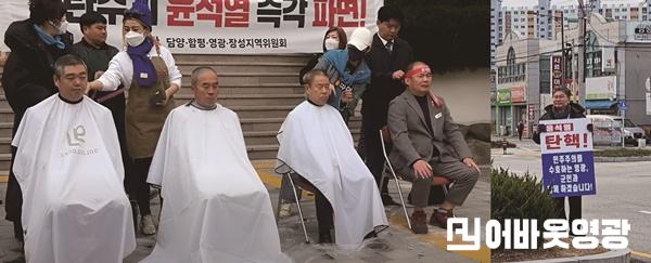 <b>윤석열 탄핵</b>심판, “<b>8대 0 파면</b>은 주권자의 명령”